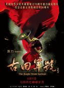 跪趴哀求蹂躏h乡下